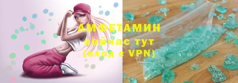 Amphetamine 98%  это формула  Егорьевск 