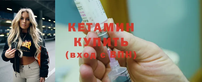 ссылка на мегу зеркало  Егорьевск  КЕТАМИН ketamine 