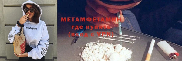 мяу мяу кристалл Бронницы