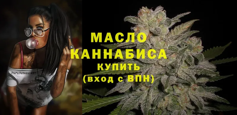 где купить наркоту  mega ссылки  Дистиллят ТГК вейп с тгк  Егорьевск 